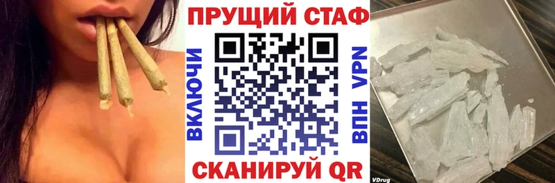 Хочу наркоту Чекалин АМФ  Конопля  Альфа ПВП  Меф  ГАШИШ 
