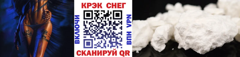 купить наркоту  Чекалин  ОМГ ОМГ ССЫЛКА  КОКАИН 97% 