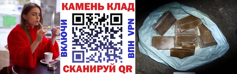 ГАШ Изолятор  что такое наркотик  Чекалин 