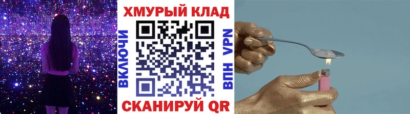 дарк нет телеграм  Чекалин  ГЕРОИН VHQ 