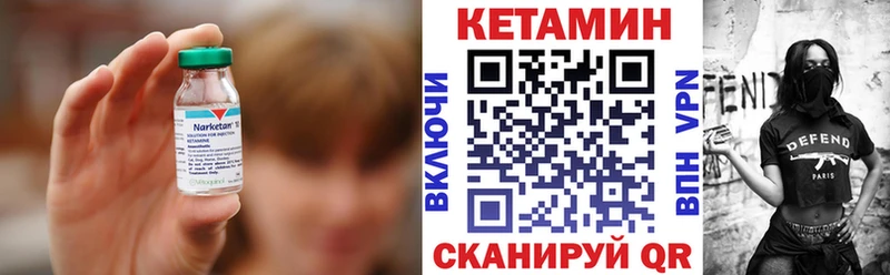 MEGA рабочий сайт Чекалин КЕТАМИН ketamine