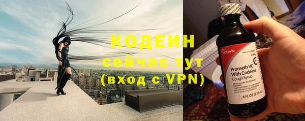 марки nbome Абаза