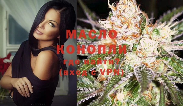 кокаин Абдулино