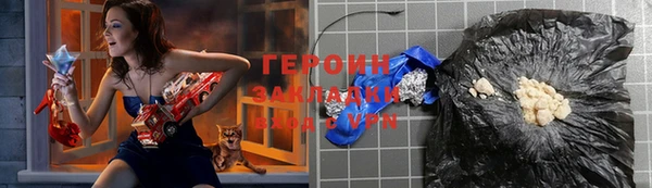марки nbome Абаза