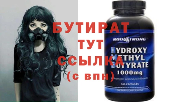 кокаин Абдулино