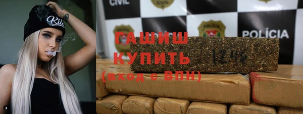 ALPHA PVP Абинск