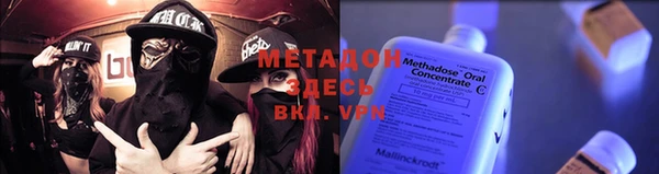 ALPHA PVP Абинск