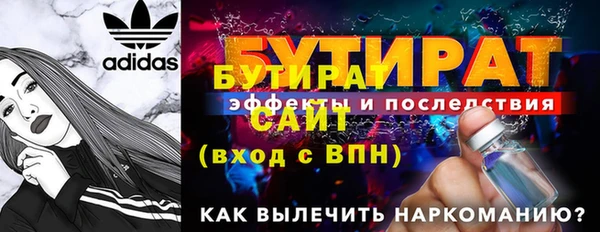 марки nbome Абаза