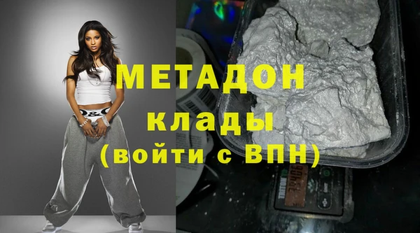 кокаин Абдулино