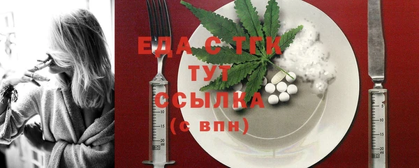 кокаин Абдулино