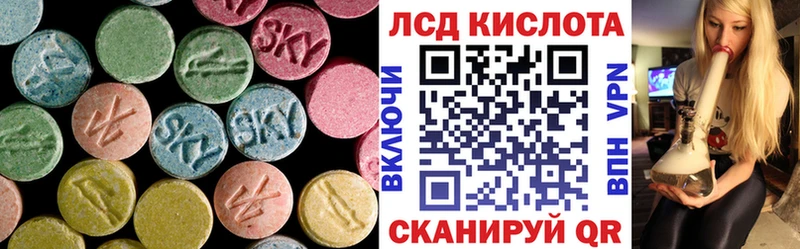 Лсд 25 экстази кислота  Чекалин 