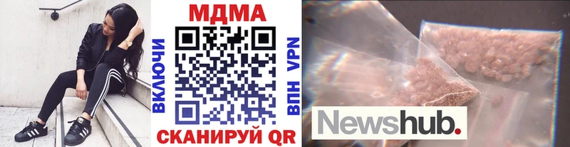 МЕГА   Чекалин  MDMA молли 