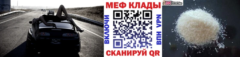 купить наркотик MEGA Мефедрон VHQ Чекалин