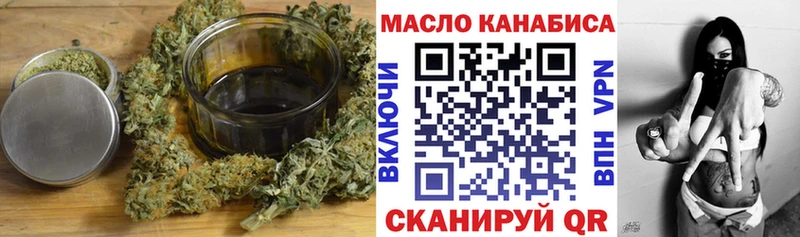 ТГК вейп с тгк Чекалин